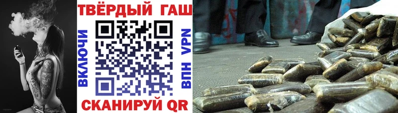 Где купить наркотики Ачхой-Мартан Канабис  Кокаин  ГАШИШ  blacksprut вход  Меф 