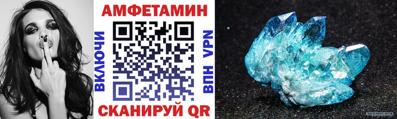 блэк спрут tor цены наркотик Ачхой-Мартан Амфетамин VHQ
