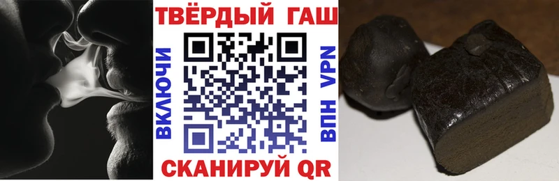 продажа наркотиков  Ачхой-Мартан  кракен онион  ГАШИШ Изолятор 