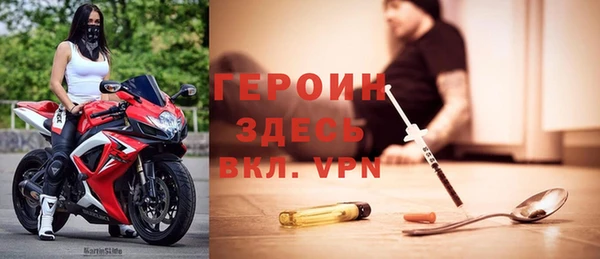 2c-b Абаза