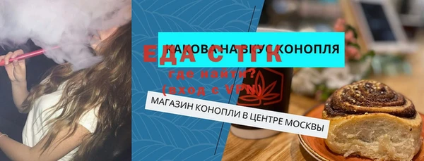 меф VHQ Арсеньев
