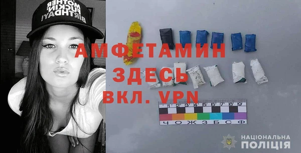 меф VHQ Арсеньев