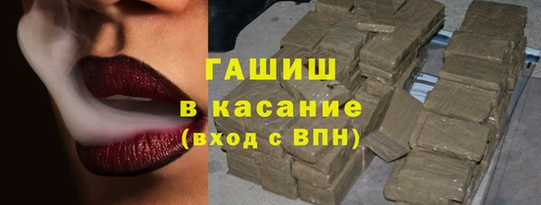 меф VHQ Арсеньев