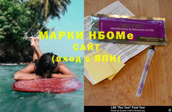 а пвп мука Ступино