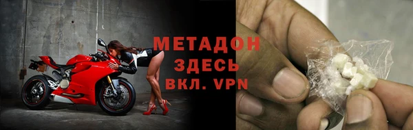 шишки Армянск
