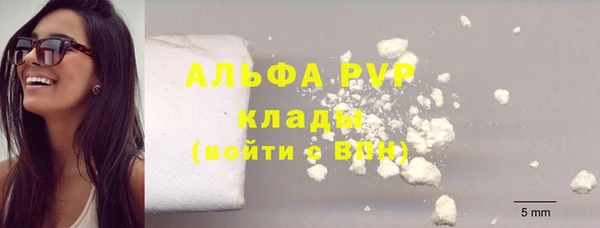 альфа пвп VHQ Абдулино
