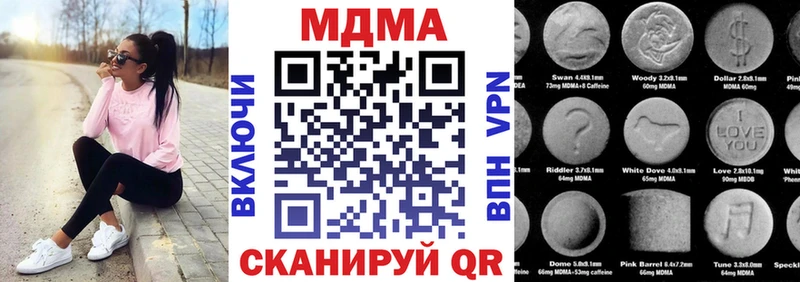 мега ссылка  где можно купить наркотик  Ачхой-Мартан  MDMA VHQ 