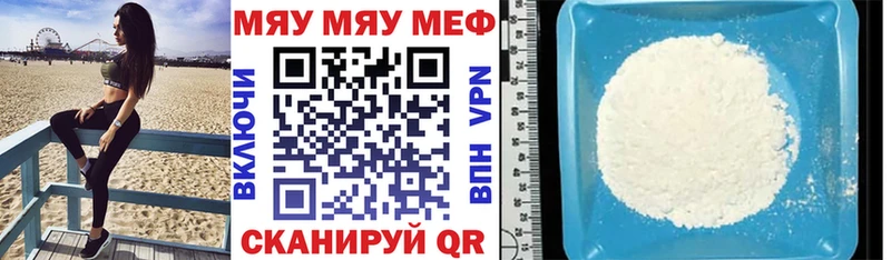 сайты даркнета телеграм  Ачхой-Мартан  Меф мука 