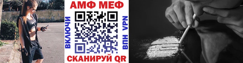 Первитин Methamphetamine  Ачхой-Мартан 