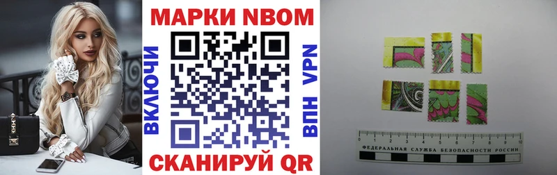что такое   Ачхой-Мартан  Наркотические марки 1,8мг 